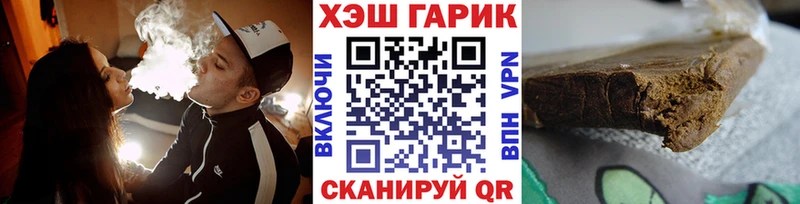 Купить наркотик аптеки Сухиничи ГАШИШ COCAIN Alpha-PVP Мефедрон
