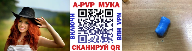 дарнет шоп Сухиничи A PVP мука
