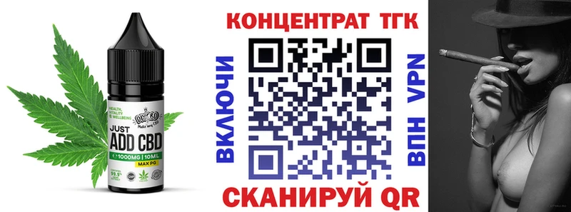 Печенье с ТГК конопля Сухиничи