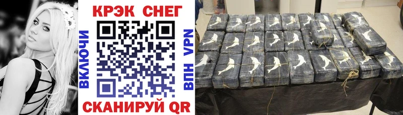 КОКАИН Колумбийский  Сухиничи 