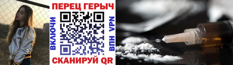 Героин герыч hydra зеркало Сухиничи где купить