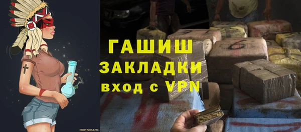 MDMA Балахна