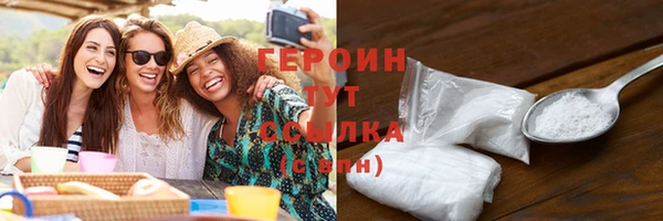 MDMA Балахна