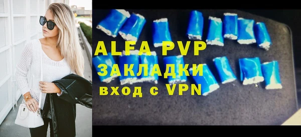 амфетамин Баксан