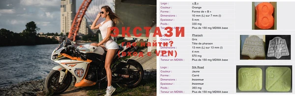 MDMA Балахна