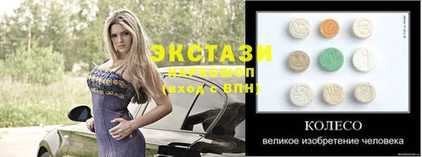 MDMA Балахна