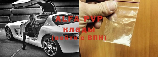 скорость mdpv Балабаново