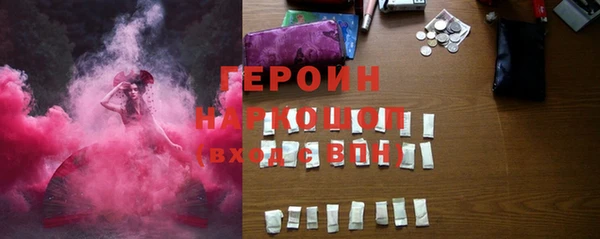 MDMA Балахна