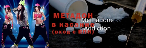 MDMA Балахна