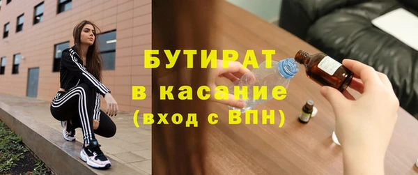 амфетамин Баксан