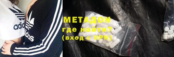 скорость mdpv Балабаново