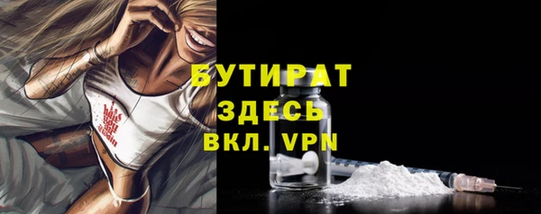 MDMA Балахна