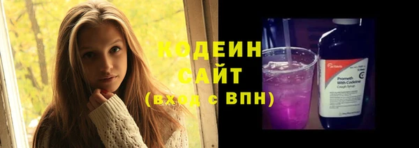 амфетамин Баксан