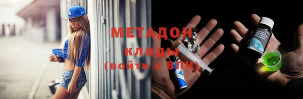 амфетамин Баксан