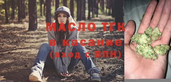 MDMA Балахна