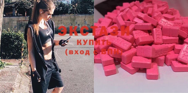 MDMA Балахна