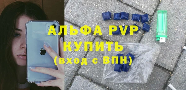 амфетамин Баксан