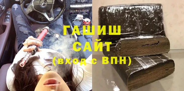 MDMA Балахна