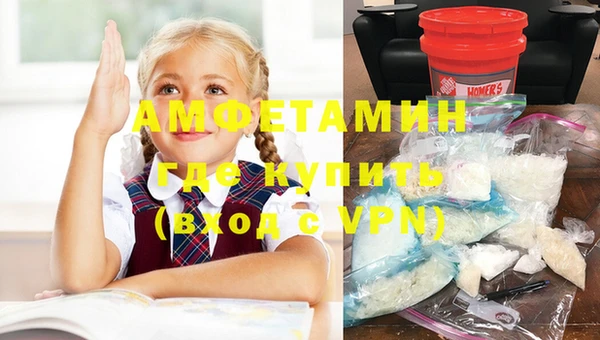 MDMA Балахна