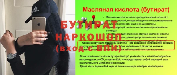 амфетамин Баксан