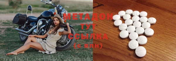амфетамин Баксан