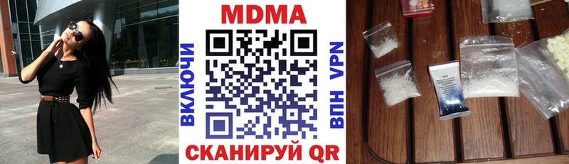 MDMA кристаллы  Сухиничи 