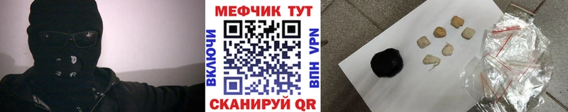 Меф 4 MMC Сухиничи