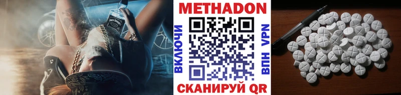 где продают наркотики  Сухиничи  маркетплейс какой сайт  МЕТАДОН methadone 