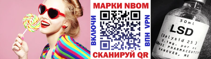 где можно купить наркотик  Сухиничи  Марки NBOMe 1500мкг 