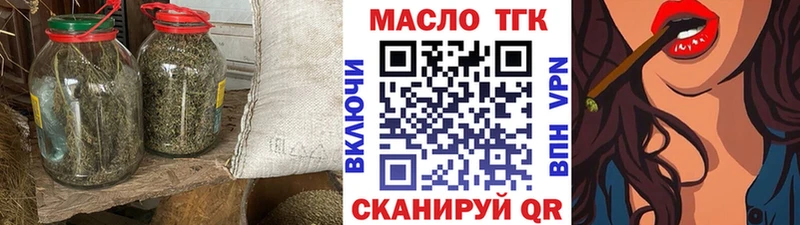 ТГК гашишное масло  блэк спрут как зайти  Сухиничи 